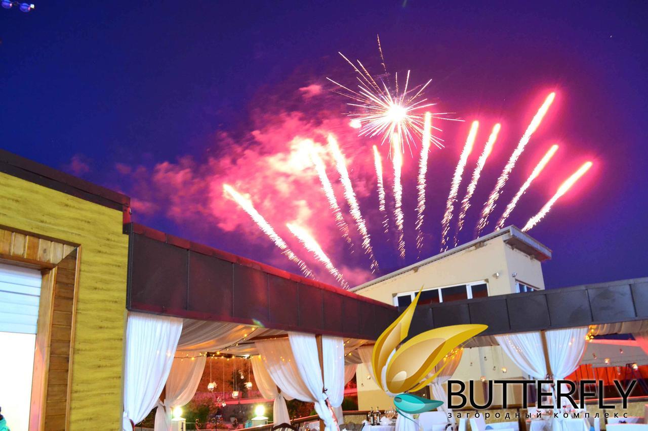 Hotel Butterfly Sadove ภายนอก รูปภาพ